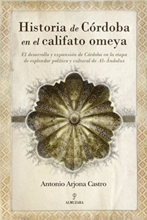 Historia de Córdoba en el califato omeya