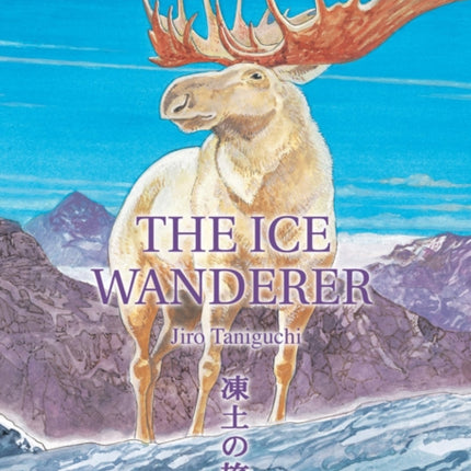 The Ice Wanderer