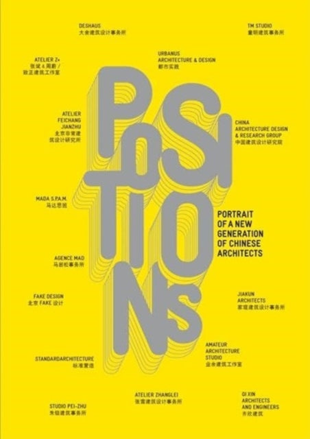 POSITIONS: PORTRAIT OF NEW GENERATION: Portrait of a New Generation of Chinese Architects