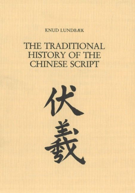 Traditional History of the Chinese Script: From a Seventeenth Century Jesuit Manuscript