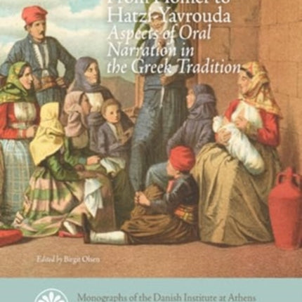 From Homer to HatziYavrouda