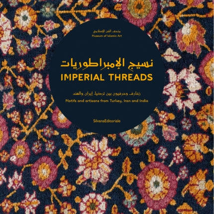 Imperial Threads: Motifs and Artisans from Turkey, Iran and India