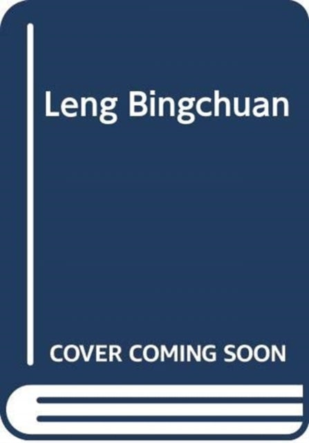 Leng Bingchuan