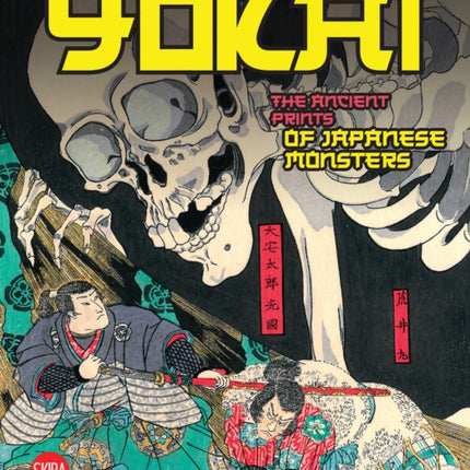 Yokai: The Ancient Prints of Japanese Monsters