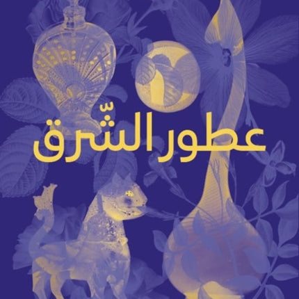 Perfumes of the Orient Arabic edition