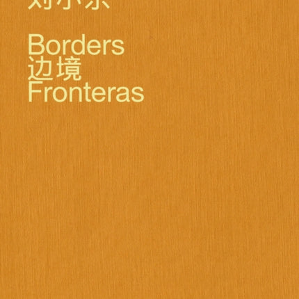 Liu Xiaodong Borders