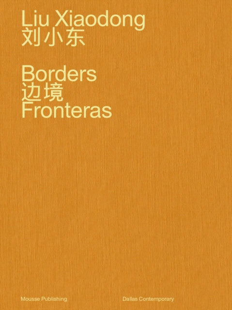 Liu Xiaodong Borders