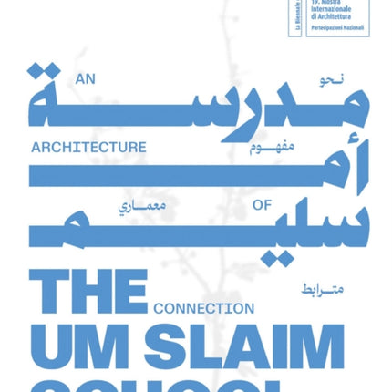 The um slaim school an architecture of