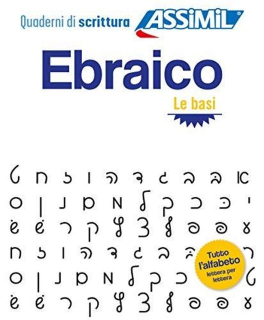 Ebraico Le Basi: Cahier d'écriture d'hébreu, les bases, pour Italiens