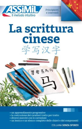 La Scrittura Cinese (Book only): Apprentissage de l'écriture chinoise pour Italiens