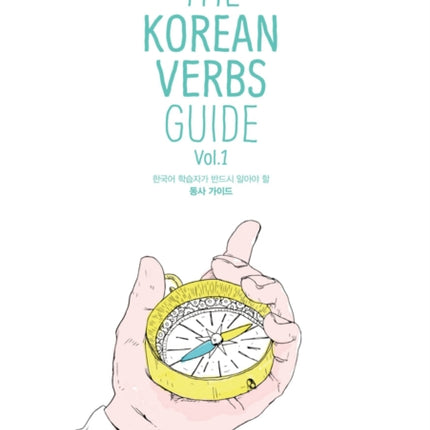 The Korean Verbs Guide