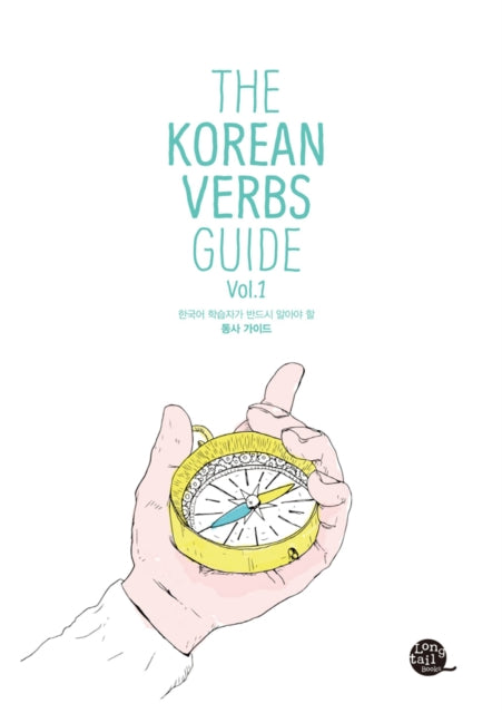 The Korean Verbs Guide