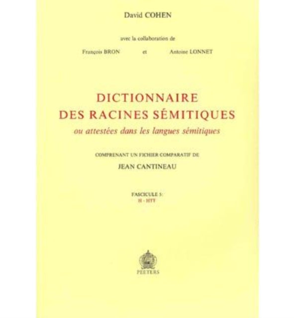 Dictionnaire des racines semitiques Fascicule 5
