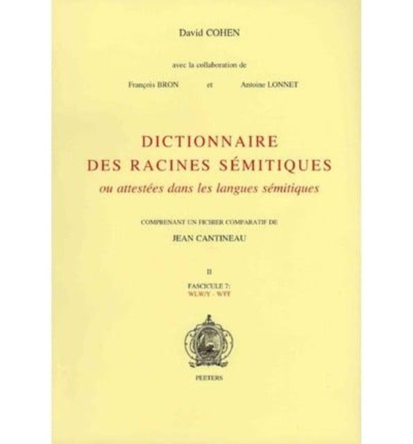 Dictionnaire des racines semitiques Fascicule 7