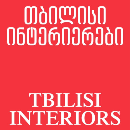 Tbilisi Interiors