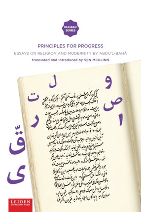 Principles for Progress: Essays on Religion and