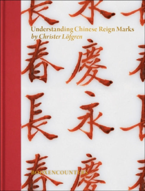 Understanding Chinese Reign Marks: A radical and new interpretation of the term ”Mark and Period.”