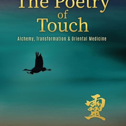The Poetry of Touch: Alchemy, Transformation &