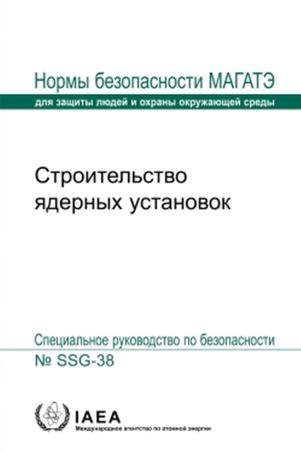Construction for Nuclear Installations
