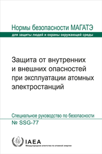 Protection Against Internal and External Hazards