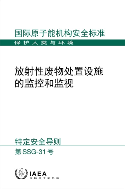 Monitoring and Surveillance of Radioactive Waste