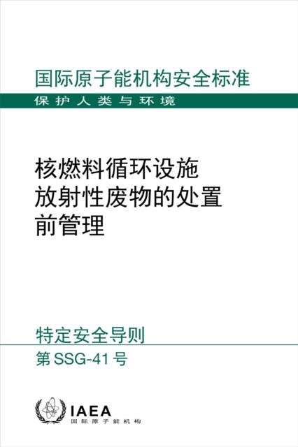 Predisposal Management of Radioactive Waste from