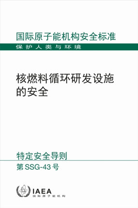 Safety of Nuclear Fuel Cycle Research and