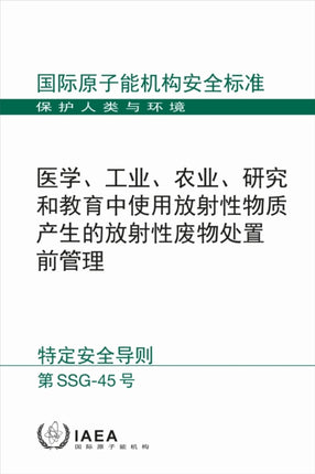 Predisposal Management of Radioactive Waste from