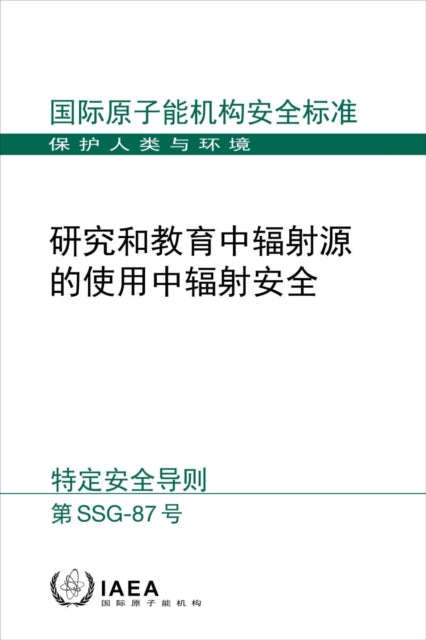 Radiation Safety in the Use of Radiation Sources in Research and Education