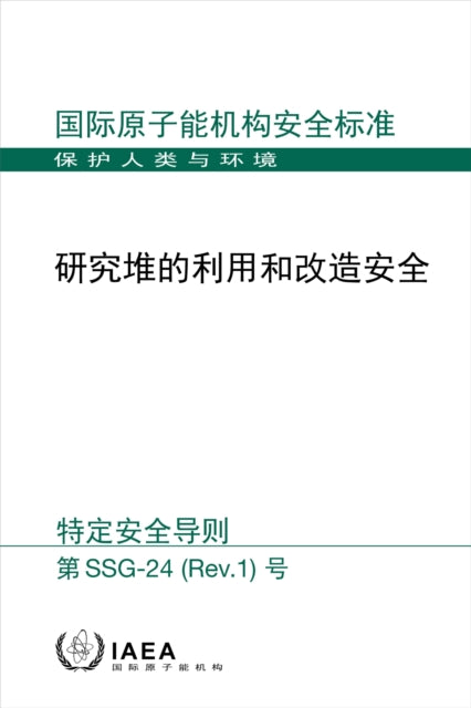 Safety in the Utilization and Modification of