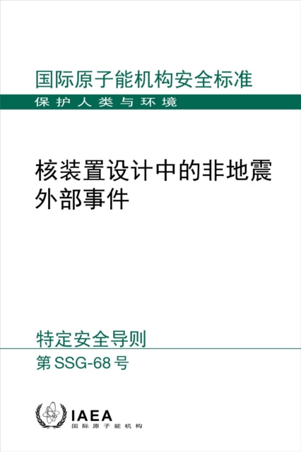 Design of Nuclear Installations Against External