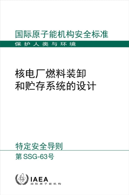 Design of Fuel Handling and Storage Systems for