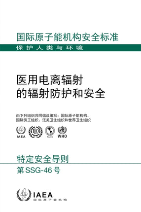 Radiation Protection and Safety in Medical Uses