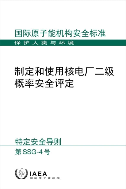 Development and Application of Level 2