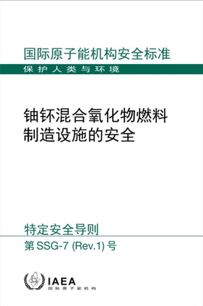 Safety of Uranium and Plutonium Mixed Oxide Fuel