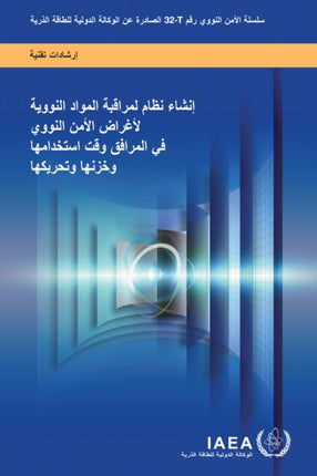 Establishing a System for Control of Nuclear