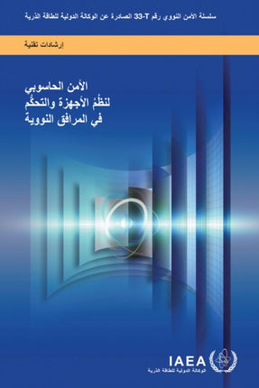 Computer Security of Instrumentation and Control