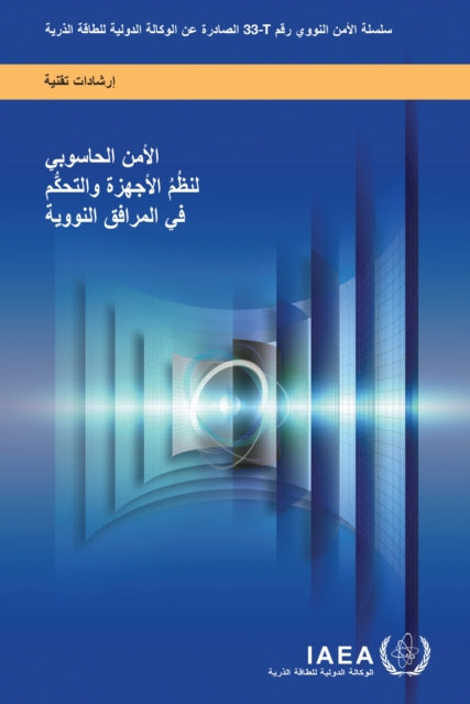 Computer Security of Instrumentation and Control