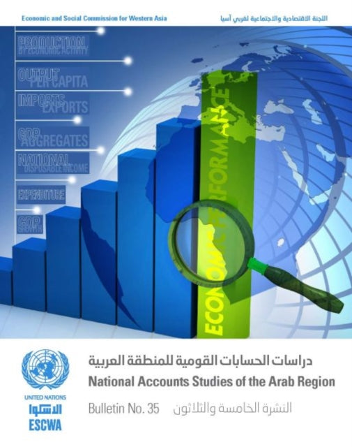 National accounts studies of the Arab region: Bulletin no. 35