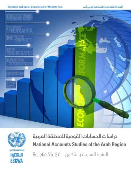 National accounts studies of the Arab region: