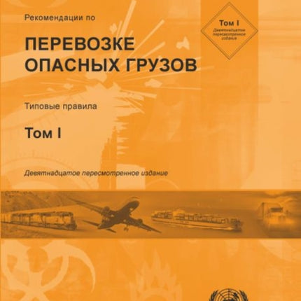 Recommendations on the transport of dangerous