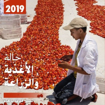 The State of Food and Agriculture 2019 (Arabic Edition): Moving Forward on Food Loss and Waste Reduction