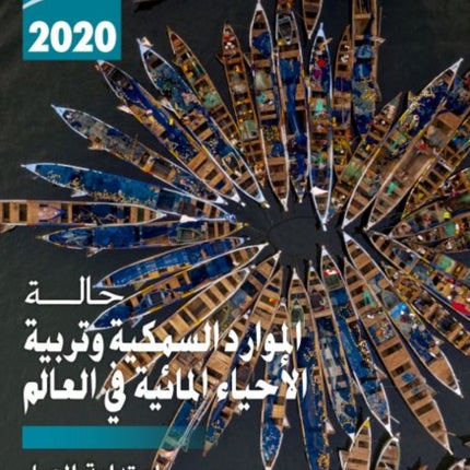 The State of World Fisheries and Aquaculture 2020 (Arabic Edition): Sustainability in action