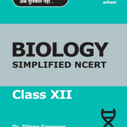 Biology Simplified Ncert Class XII