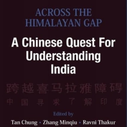 Across the Himalayan Gap a Chinese Quest for Understanding India