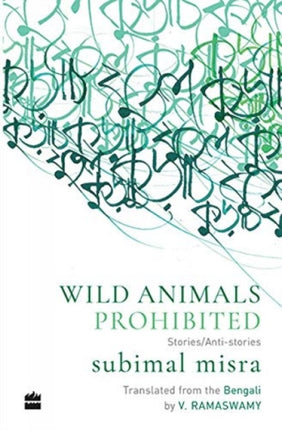 Wild Animals Prohibited: Stories/Anti-Stories