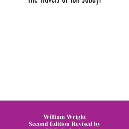 The Travels of Ibn Jubayr