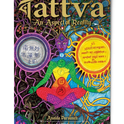 Tattva: An Aspect of Reality