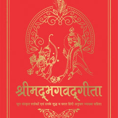 Collection image for: Hindu life and practice Books