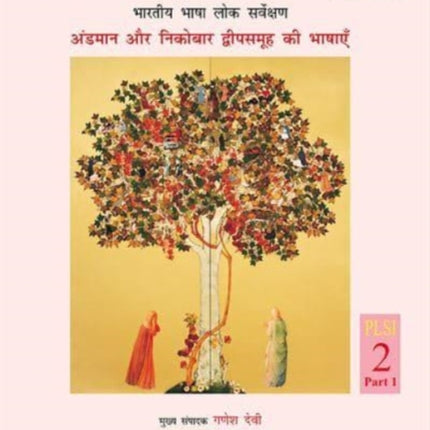 Bharatiya Bhasha Lok Sarvekshan: [Hindi Language]: Andaman aur Nicobar Dweepsamooh ki Bhashayen, Volume 2, Part 1